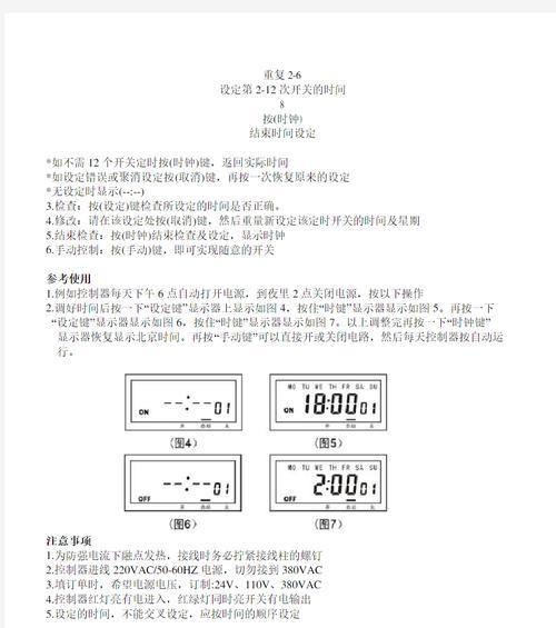 微零台式电脑性能如何？使用体验怎么样？