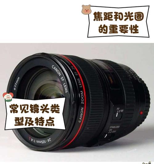 魔改相机镜头参数调整技巧有哪些？
