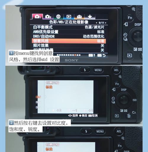 魔改相机镜头参数调整技巧有哪些？