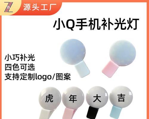 手机支架散光灯使用时应注意什么？