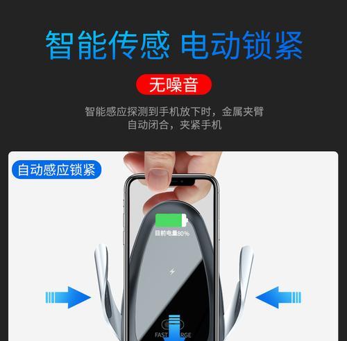 带锁紧充电器怎么用的？带锁紧充电器的正确使用方法是什么？