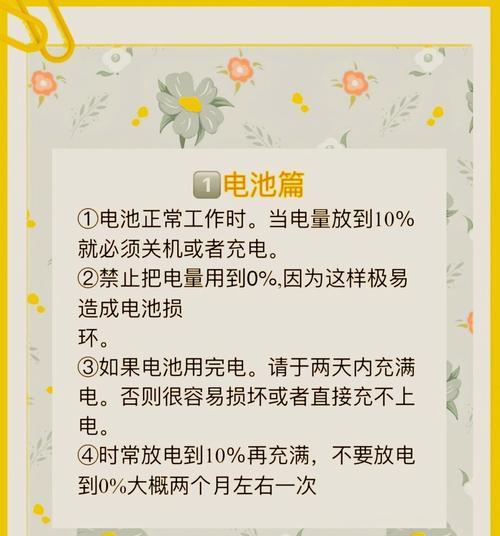 充电时使用笔记本电脑对电池有影响吗？如何正确充电？