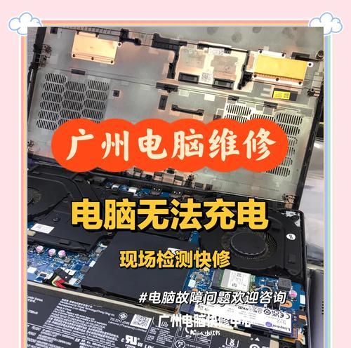 充电时使用笔记本电脑对电池有影响吗？如何正确充电？