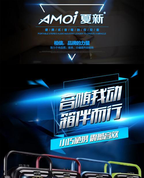 拍摄音箱广告效果的最佳方法是什么？