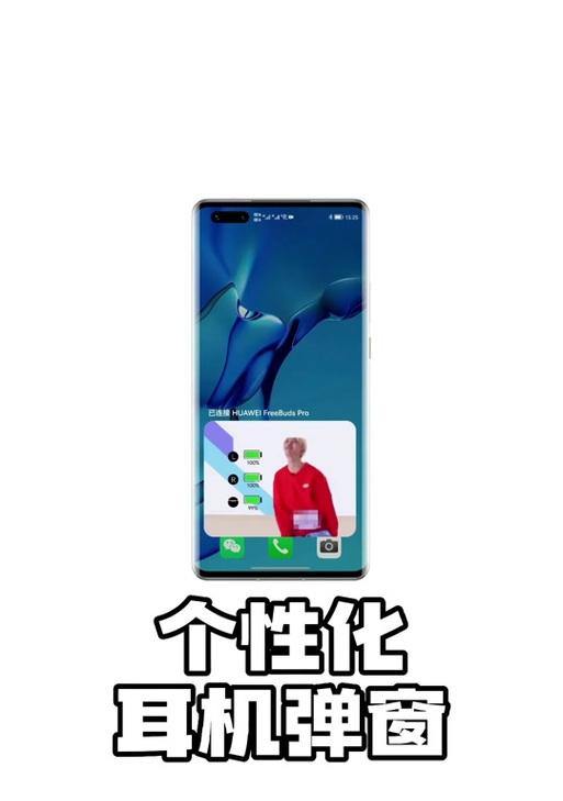 三星手机耳机弹窗设置方法是什么？