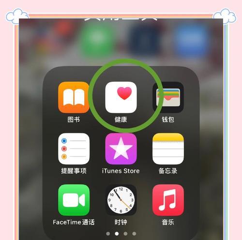 苹果手机闹钟设置位置在哪里？