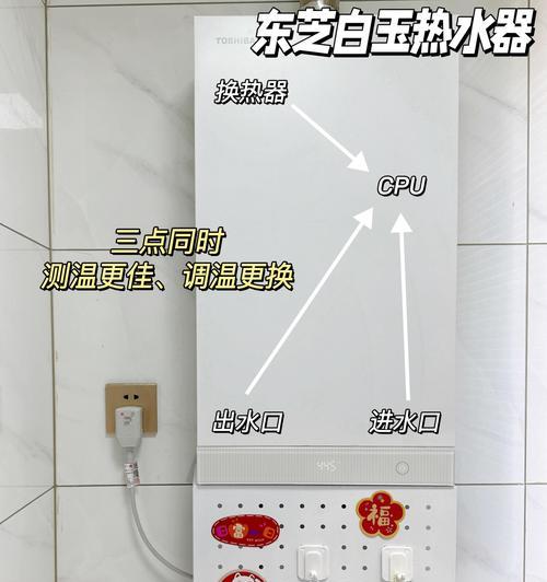 热水器的洗澡灯如何关闭？