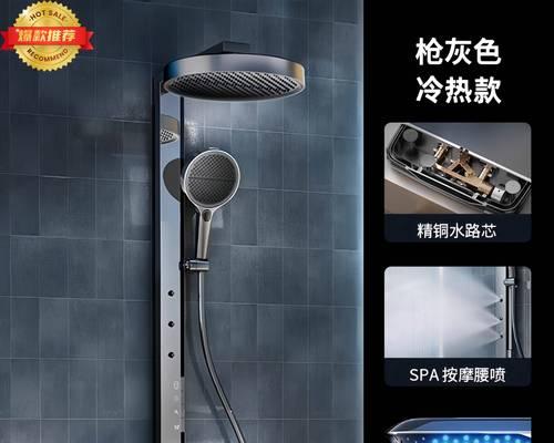 热水器的洗澡灯如何关闭？