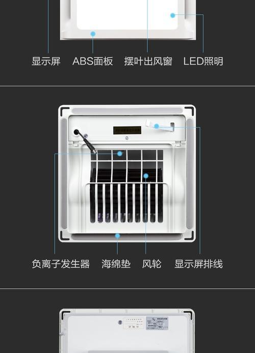 电风扇触碰到灯时发出的音乐是什么？如何避免？