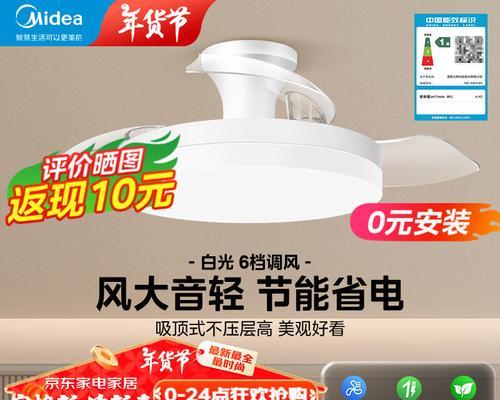 电风扇触碰到灯时发出的音乐是什么？如何避免？