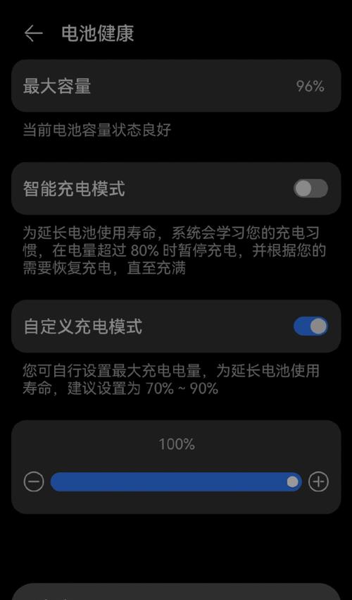手机电池10分钟耗电多少算正常？如何延长电池寿命？