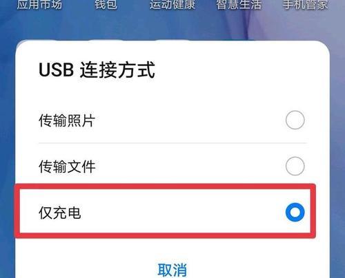 华为电脑共享手机网络的步骤是什么？共享后如何管理网络设置？