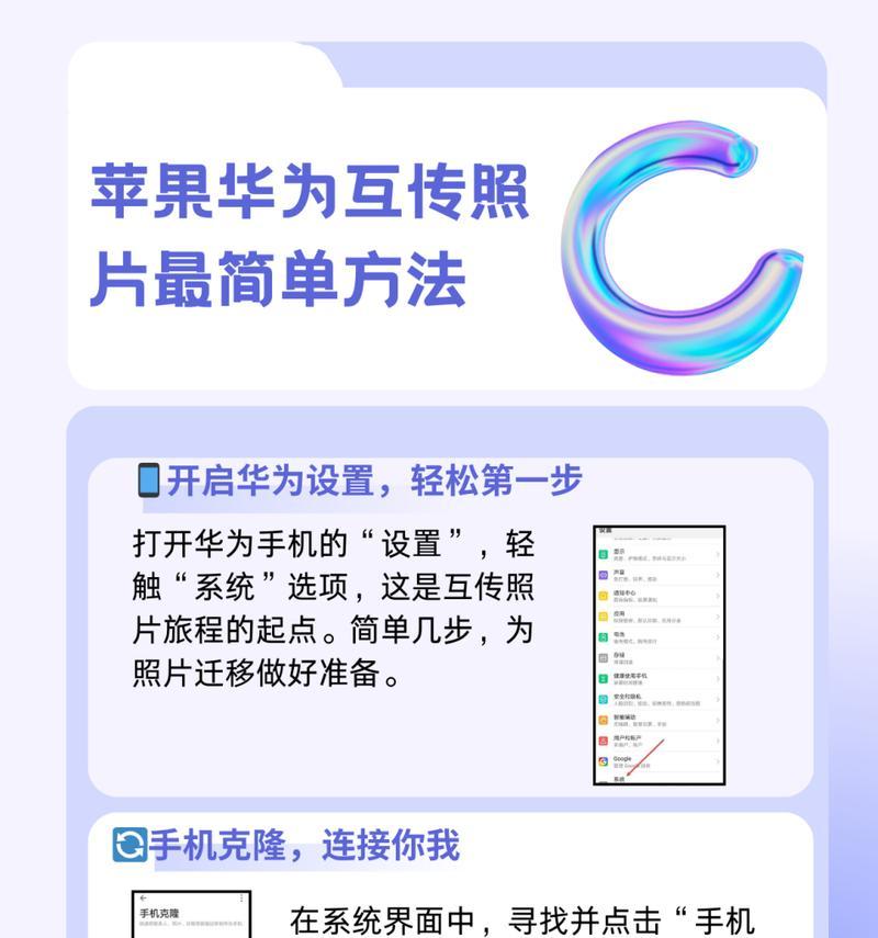 华为电脑共享手机网络的步骤是什么？共享后如何管理网络设置？