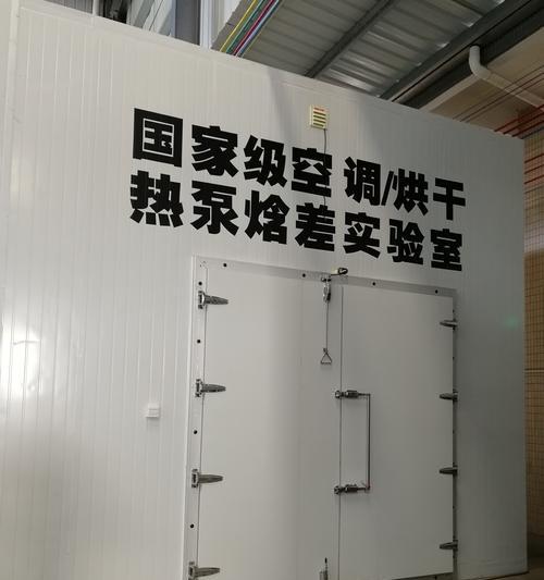 热水器ff值调整方法？调整后效果如何？