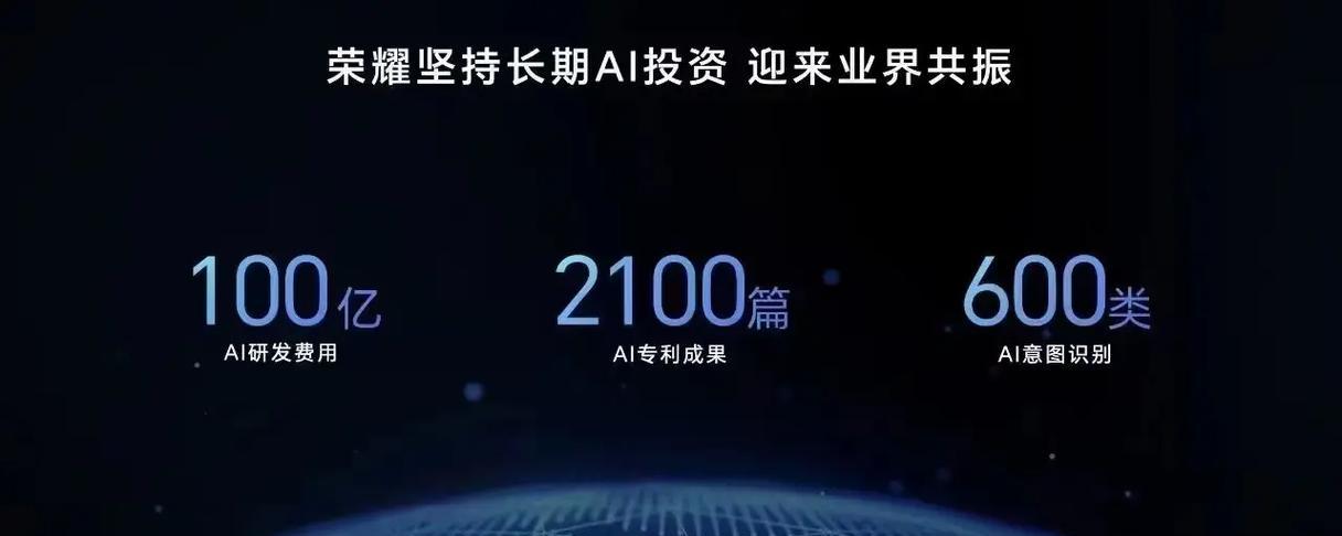 华为电脑ai进入的具体步骤是什么？