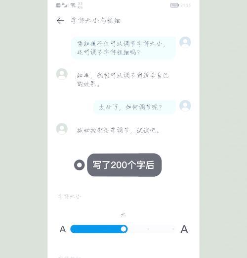 华为电脑ai进入的具体步骤是什么？