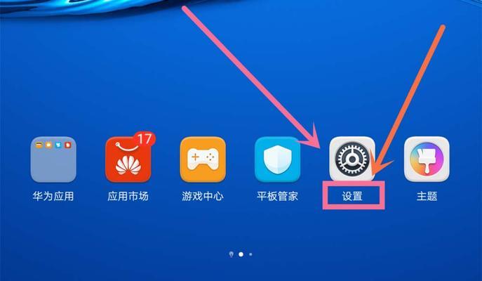 华为电脑ai进入的具体步骤是什么？