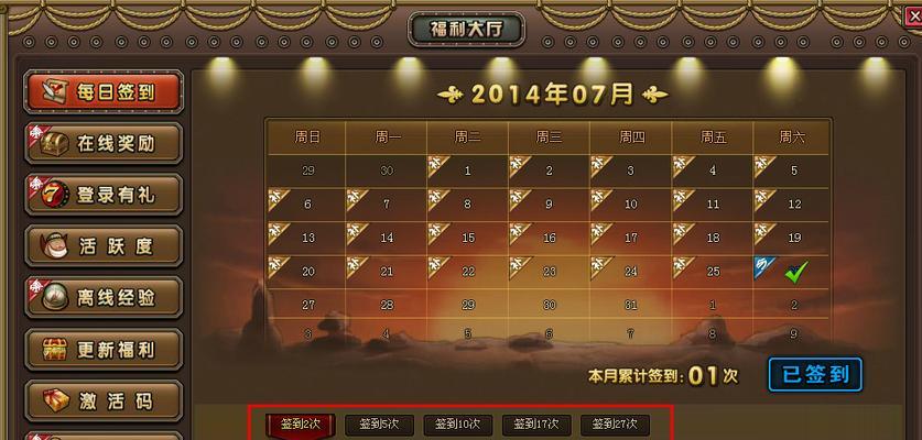 海贼王游戏中网卡问题如何解决？