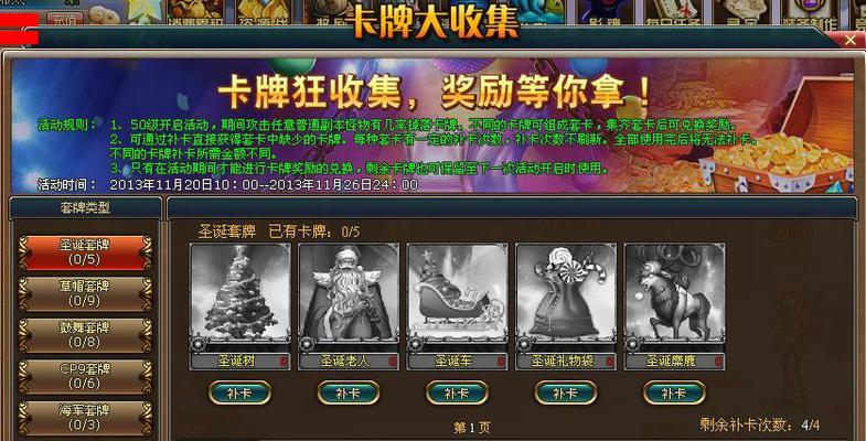 海贼王游戏中网卡问题如何解决？