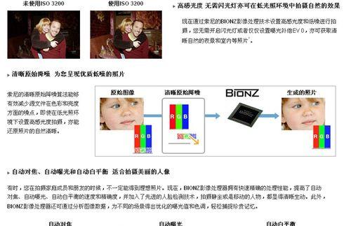索尼相机堆栈拍照功能如何设置？它能带来哪些效果？