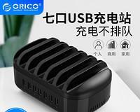 充电吧酒店充电器使用方法是什么？是否方便？