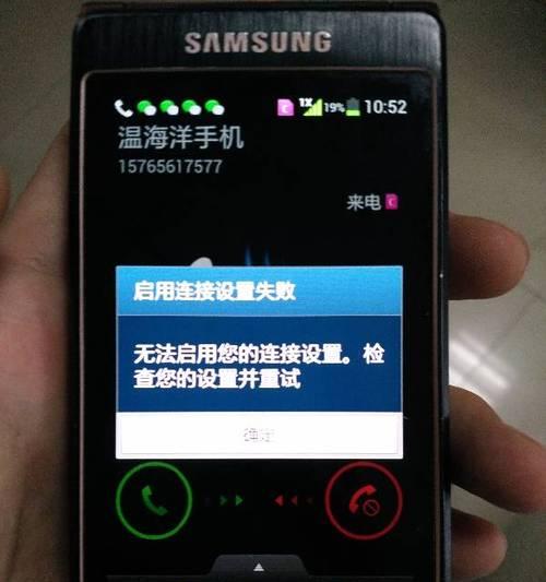 三星手机音量设置如何调整？遇到问题怎么办？