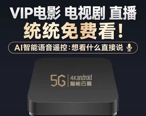 电视机顶盒支持5g吗？