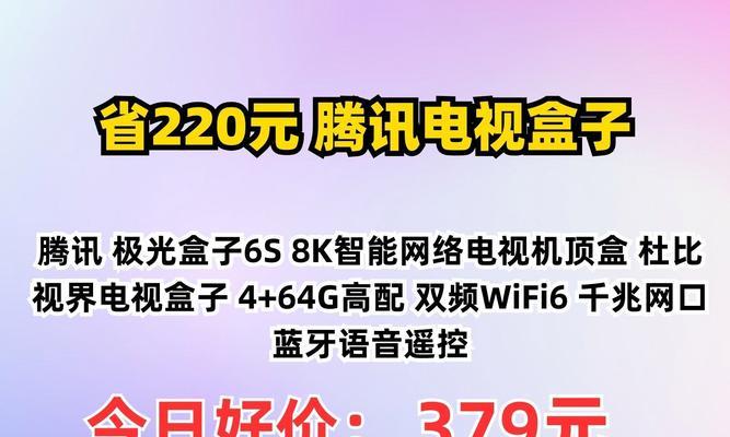 电视机顶盒支持5g吗？
