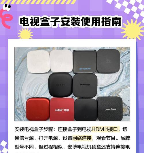 电视机顶盒支持5g吗？