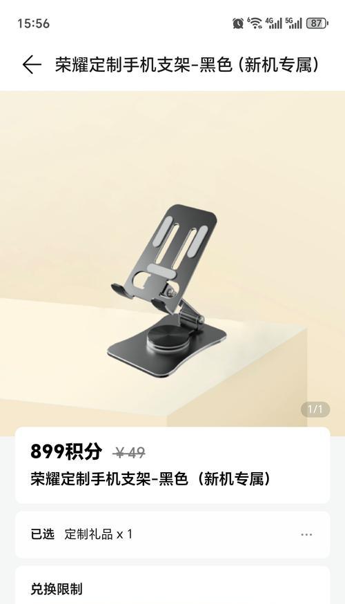 手机支架夹的选购技巧？如何挑选合适的手机支架？