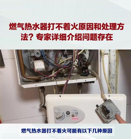 热水器养化器怎么使用？使用过程中可能会遇到哪些问题？