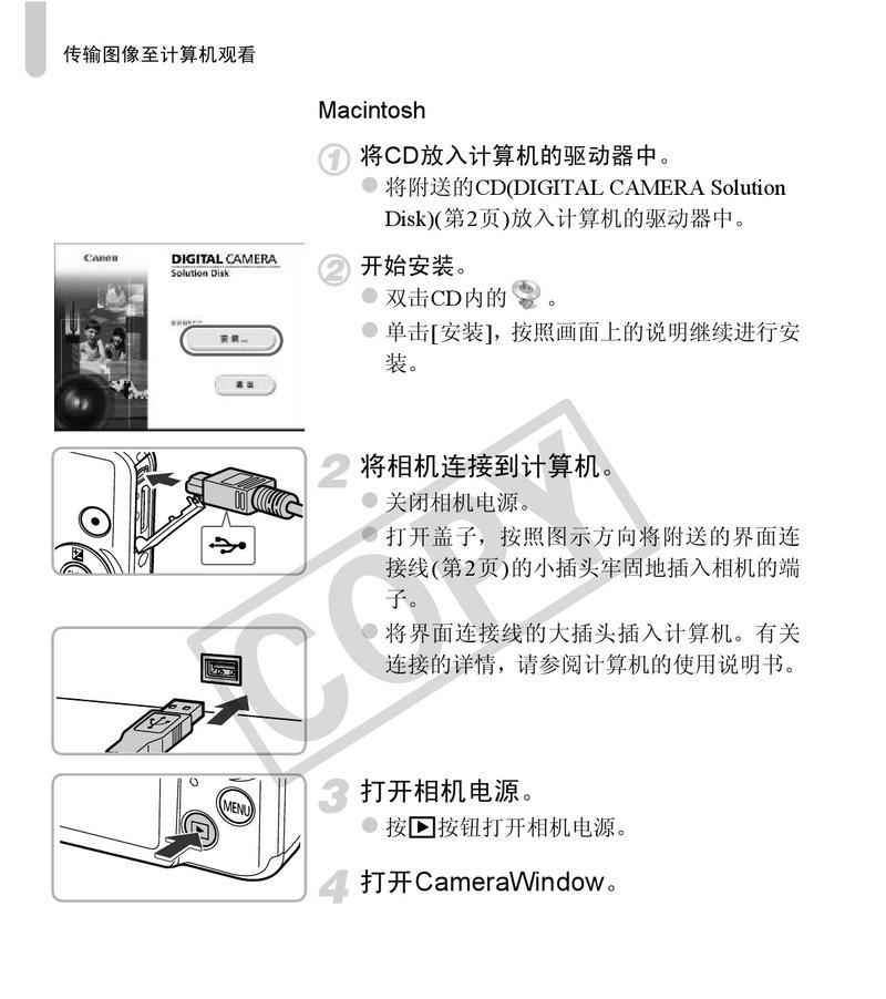 佳能ixus相机外壳拆卸方法？如何安全拆解？