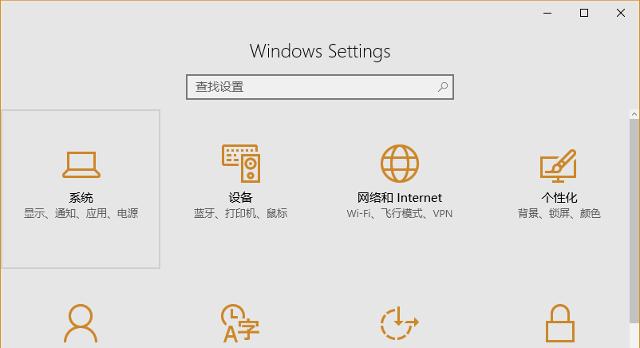 笔记本后台运行如何开启？步骤是什么？