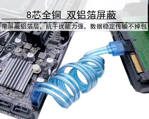 sata固态硬盘转接线怎么用？使用方法和注意事项是什么？