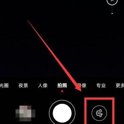 手机前置摄像头过大如何调整？有哪些处理方法？