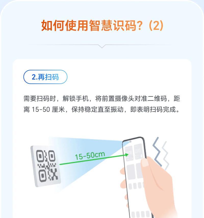 手机前置摄像头过大如何调整？有哪些处理方法？