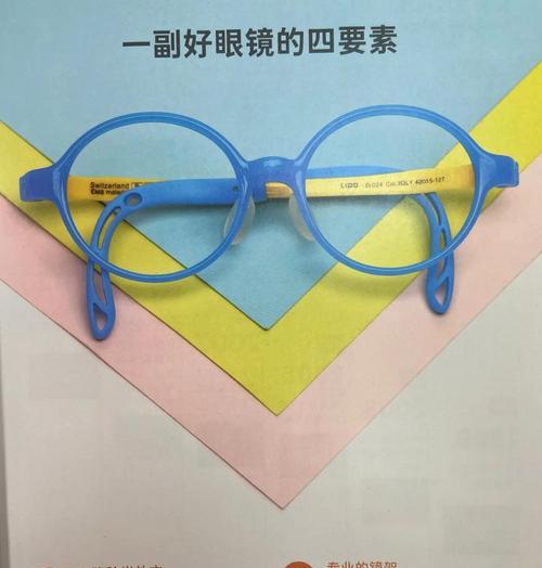 如何绘制卡通智能眼镜？绘制过程中需要注意哪些细节？