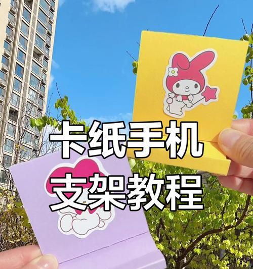手机支架模拟树枝的制作方法？