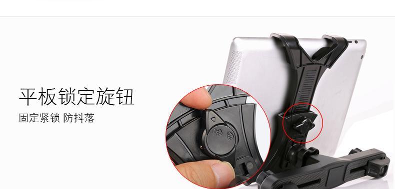 弯曲头枕安装平板支架的步骤？如何确保稳固？