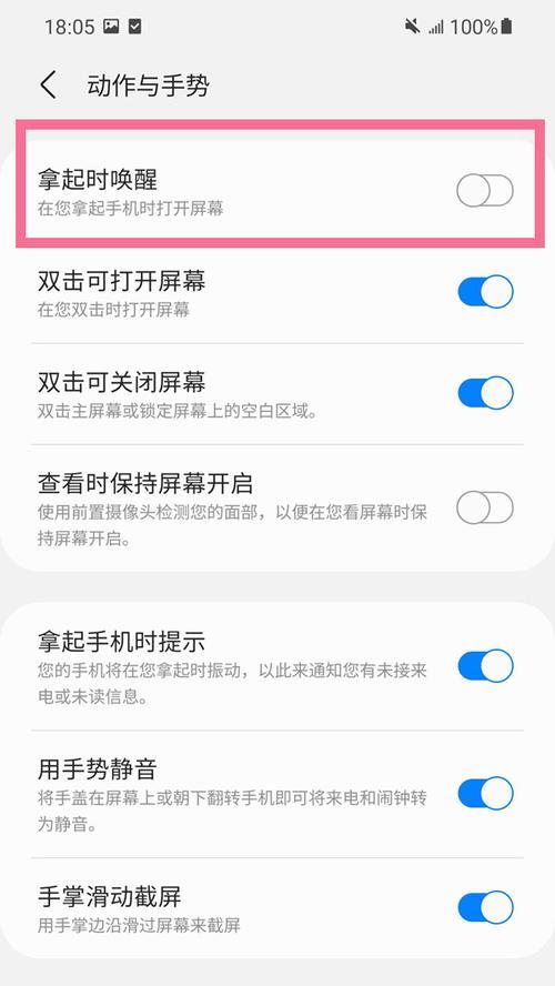 三星手机小屏幕怎么换？需要多少钱？