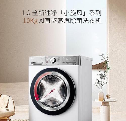 洗衣机直驱技术有什么优势？为什么不选择直驱？
