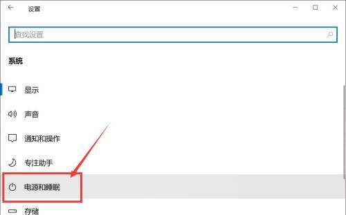 电脑独立电源启动方法是什么？如何设置？