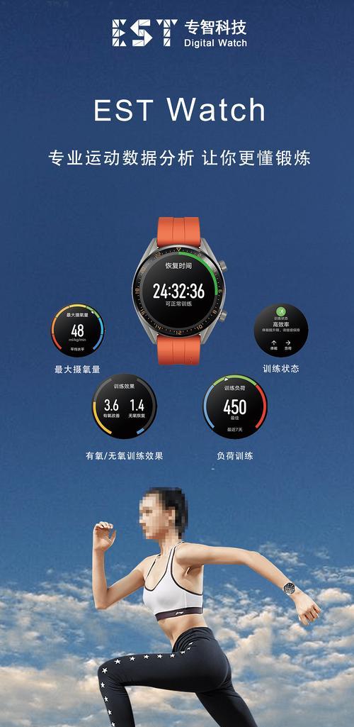 智能手表通知控制关闭方法是什么？关闭后如何恢复？