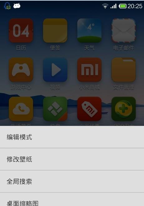 红米手机如何控制小米空调？连接过程中可能会遇到哪些问题？