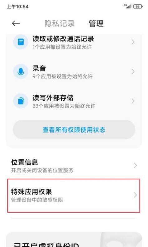 红米手机如何控制小米空调？连接过程中可能会遇到哪些问题？