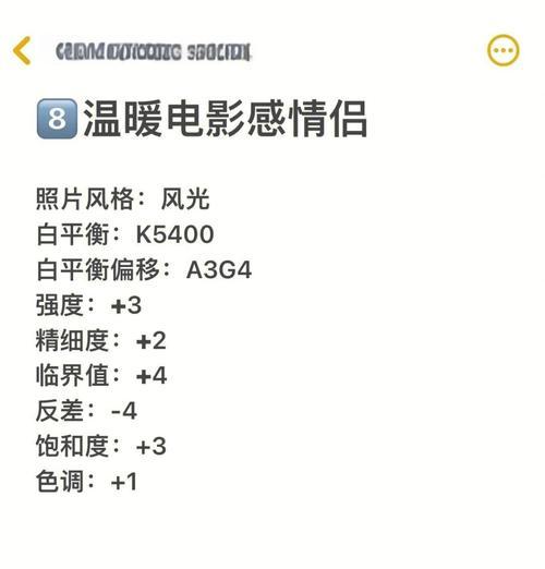 佳能相机参数如何重置？重启设置有哪些步骤？