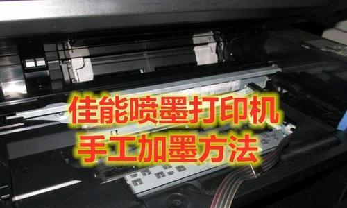 佳能打印怎么加彩色？操作流程是什么？