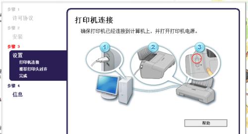 佳能打印怎么加彩色？操作流程是什么？