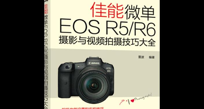 佳能白底图怎么拍照？拍摄时有哪些技巧？