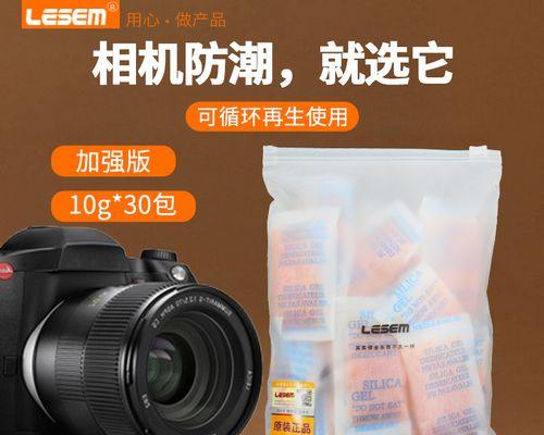 照相机防水镜头拍摄技巧是什么？